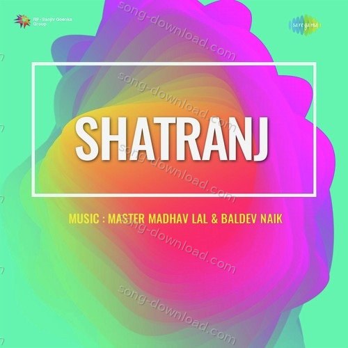 More Banke Rangile Rasile Vijay MP3 Download